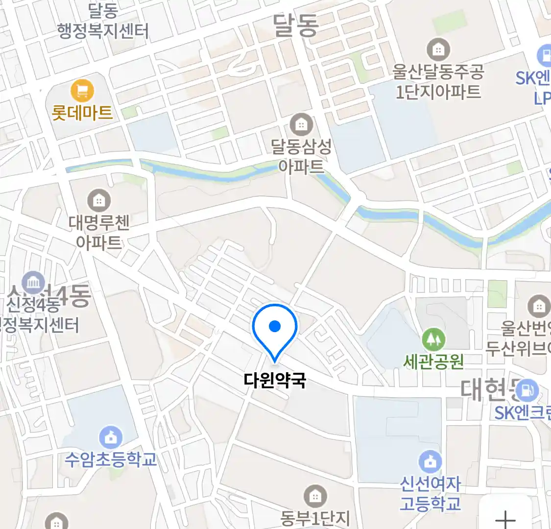 다윈약국 위치