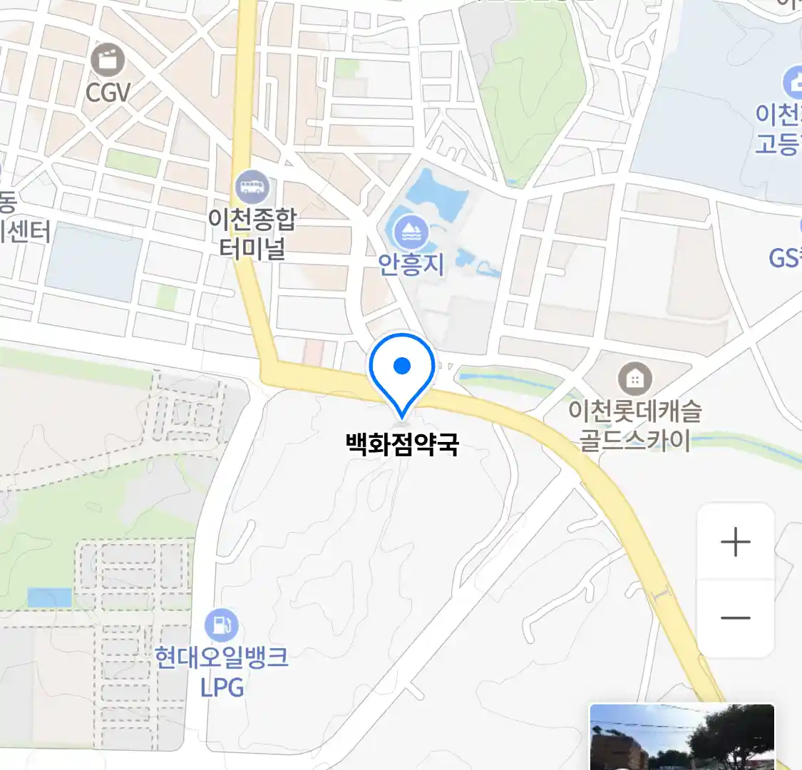 백화점약국 위치