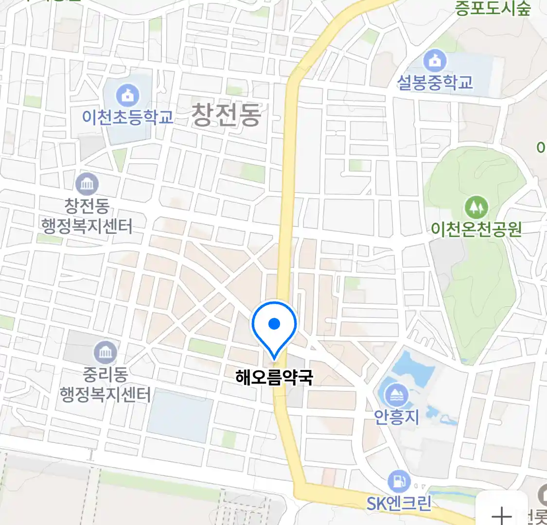 해오름약국 위치