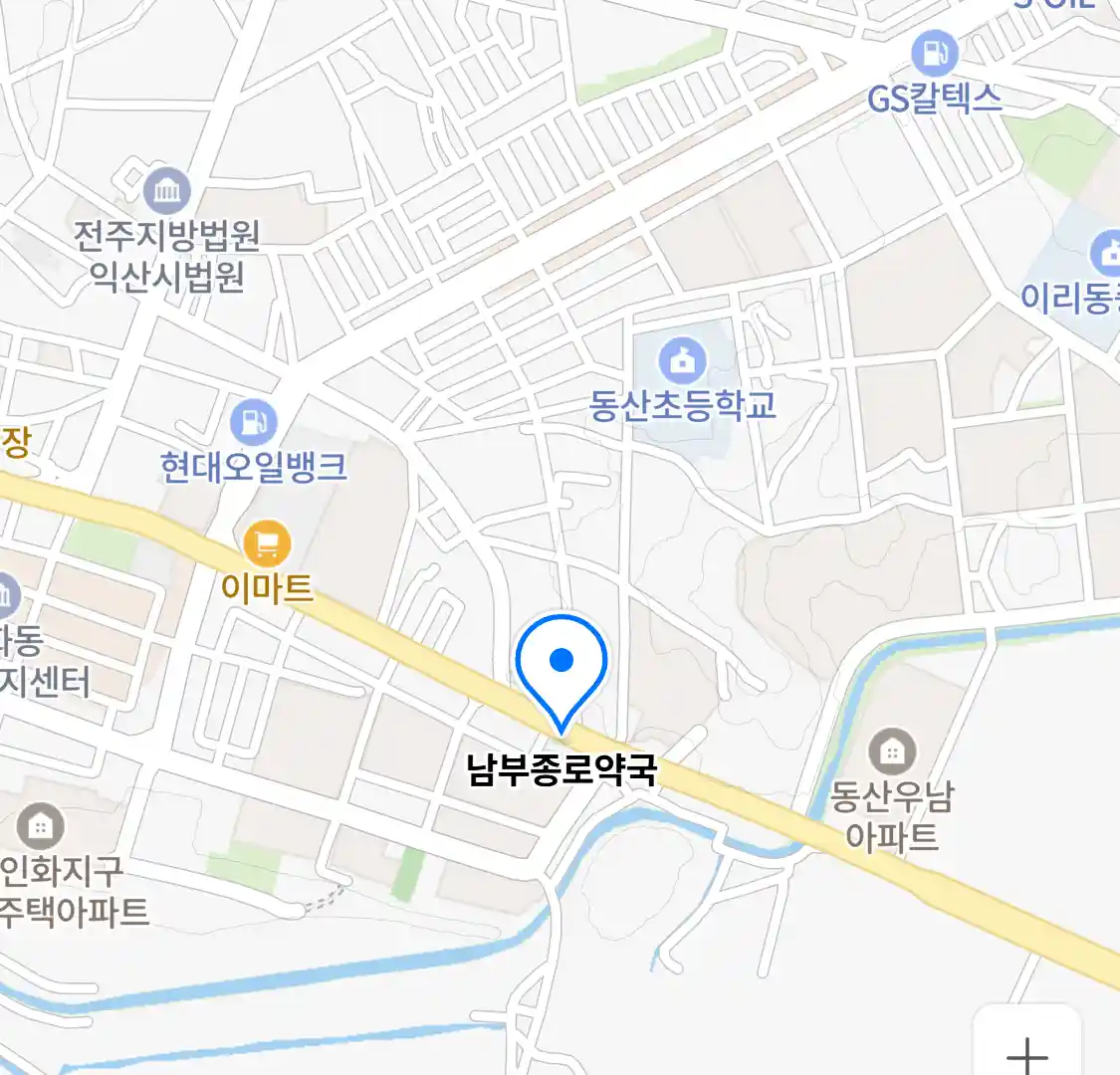 남부종로약국 위치