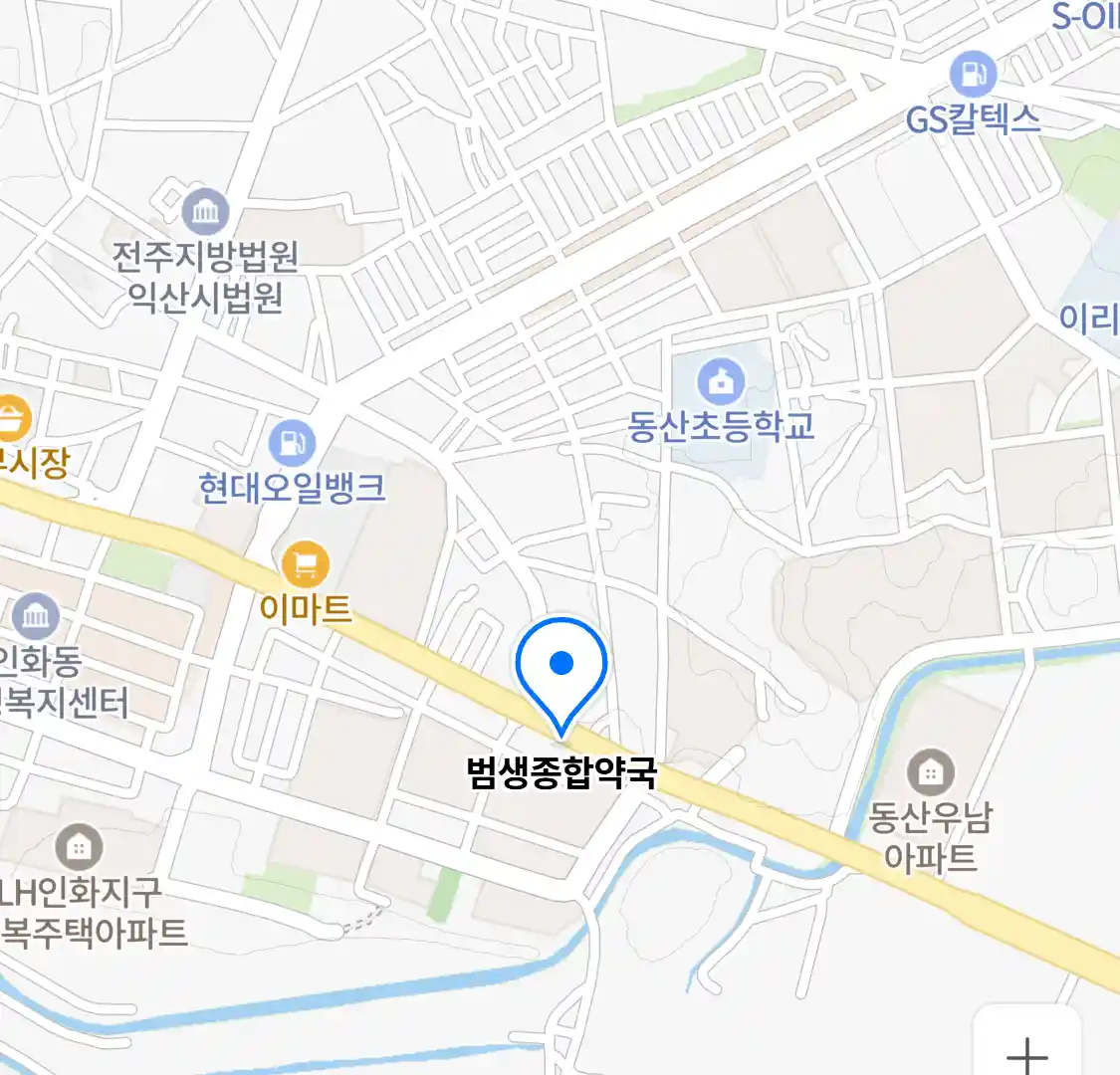범생종합약국 위치
