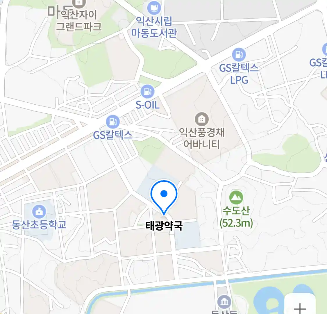 태광약국 위치