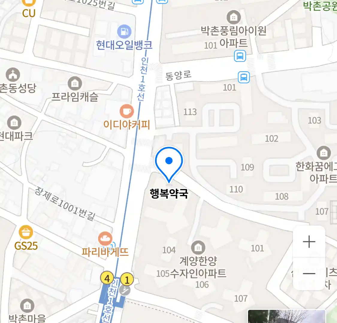 행복약국 위치