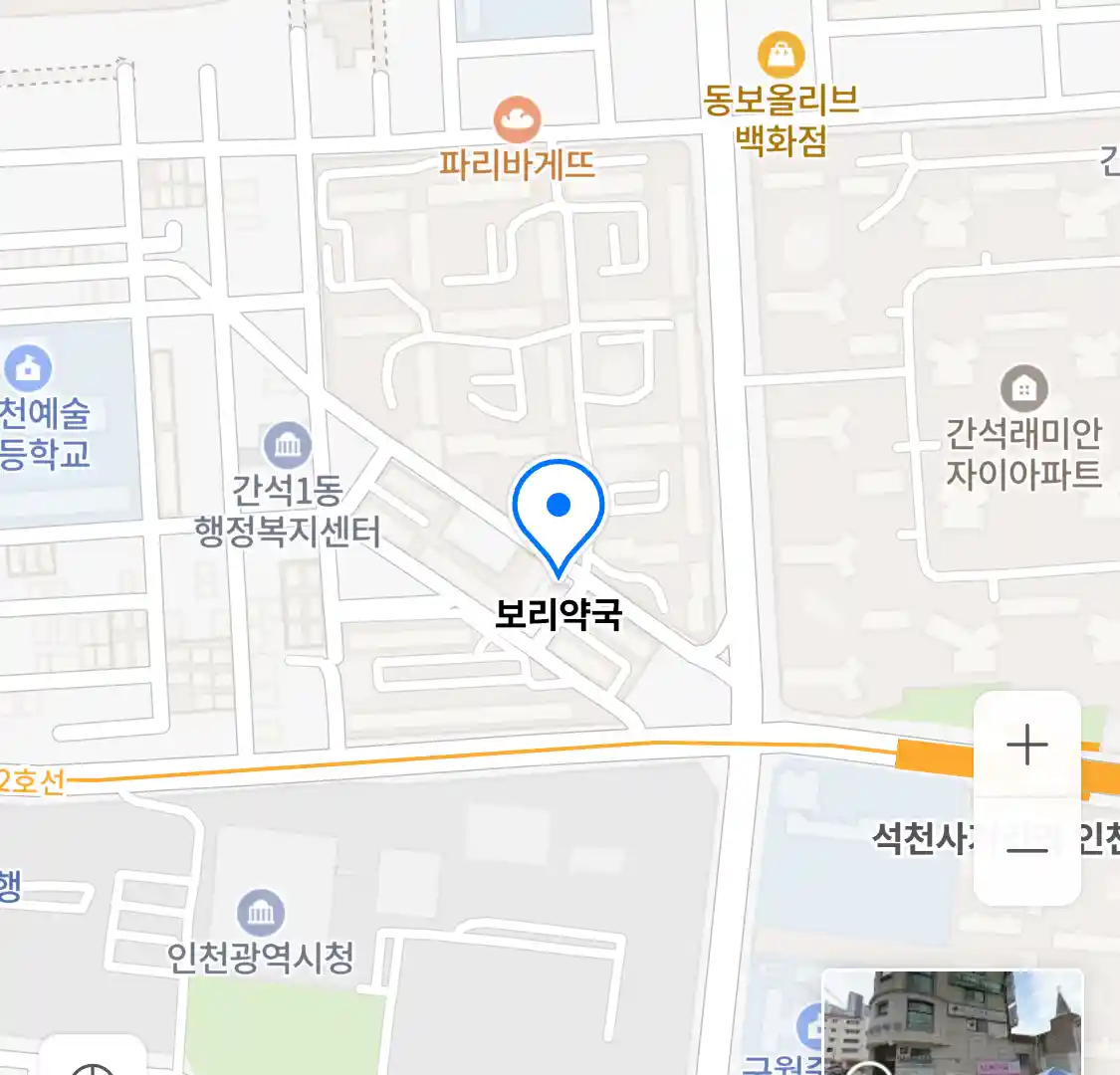 보리약국 위치