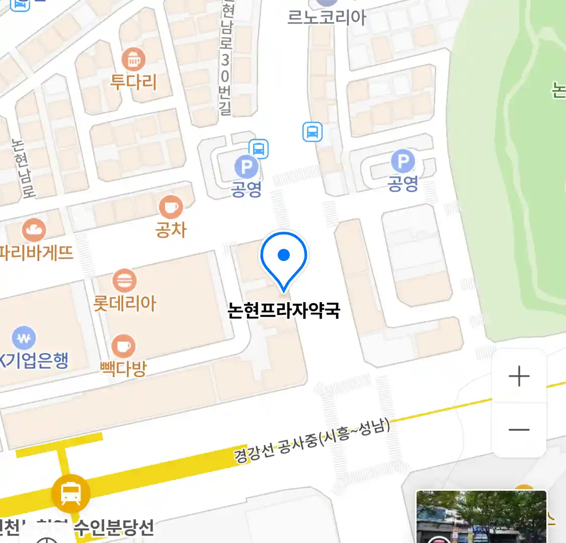 논현프라자약국 위치