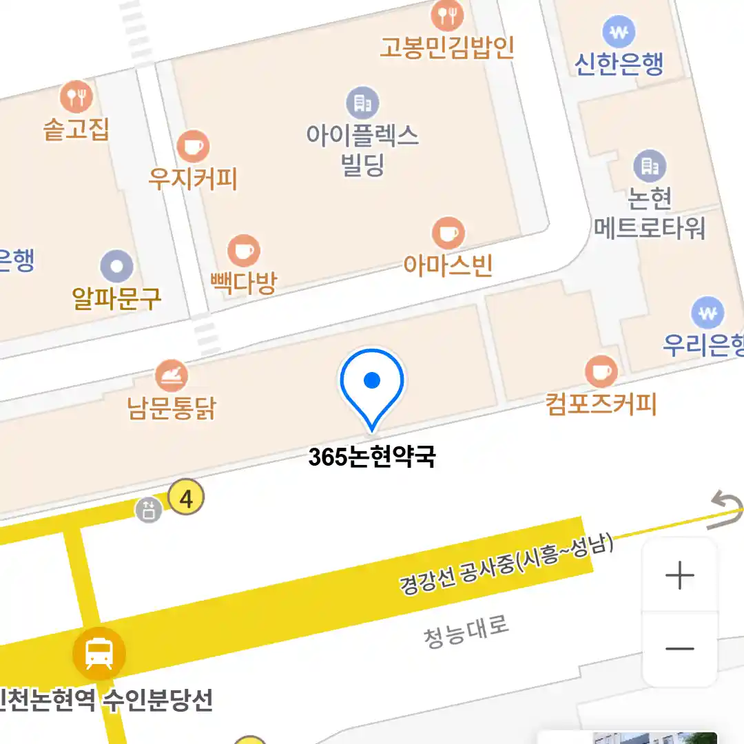 365논현약국 위치