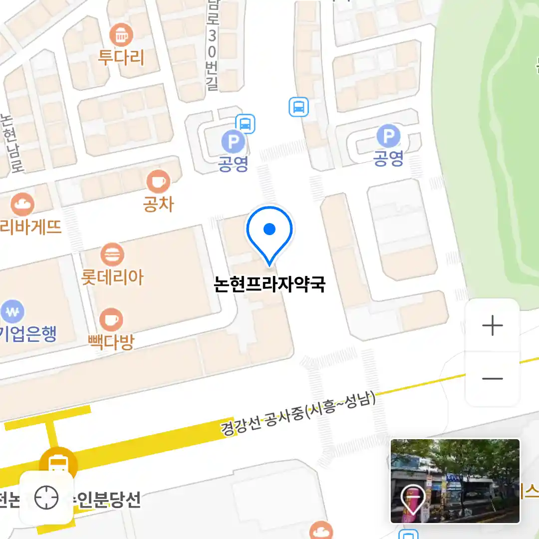 논현프라자약국 위치
