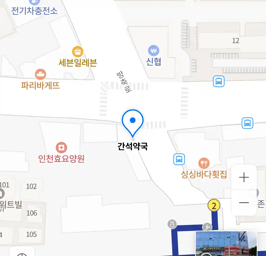 간석약국 위치
