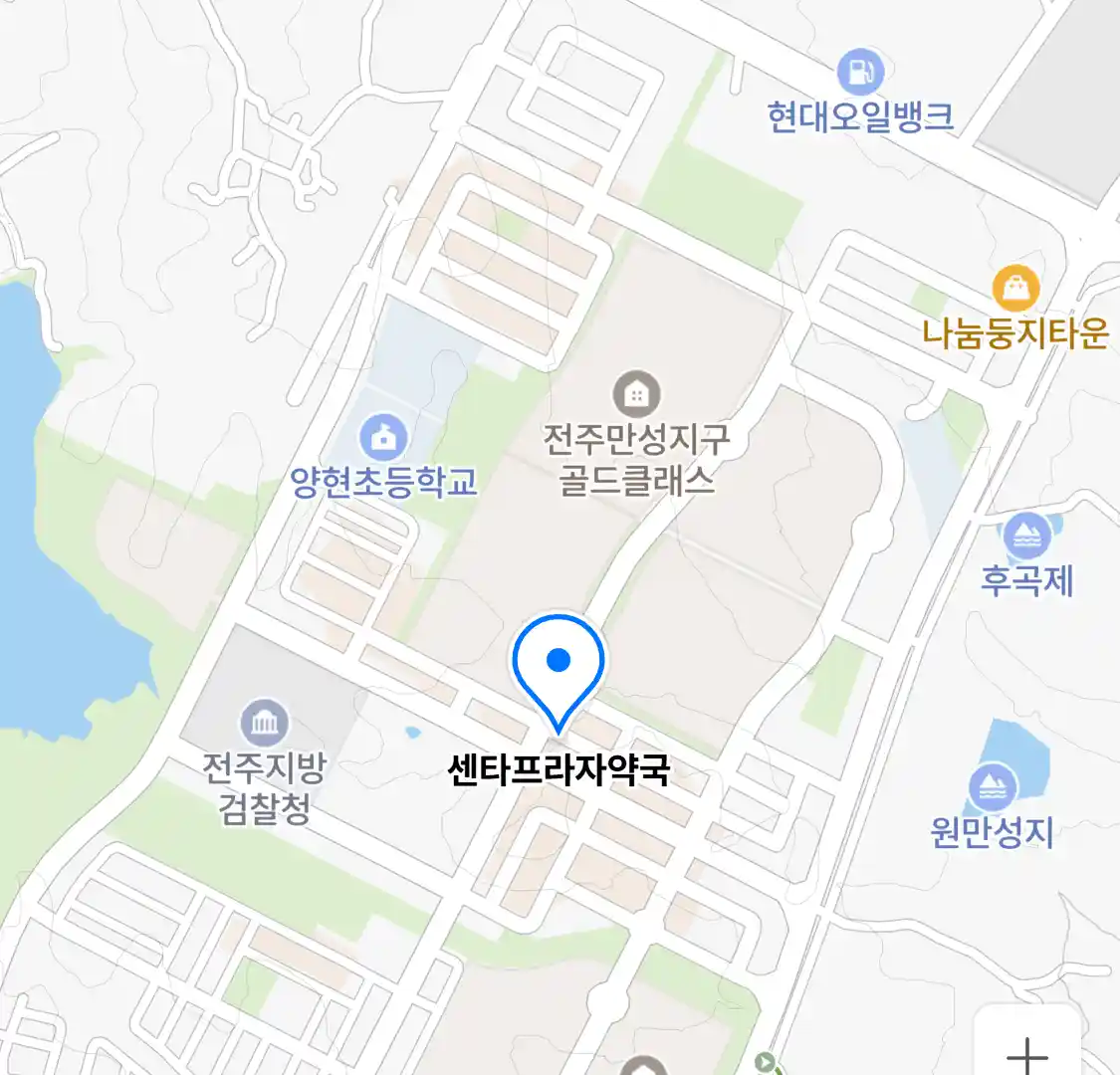 센타프라자약국 위치
