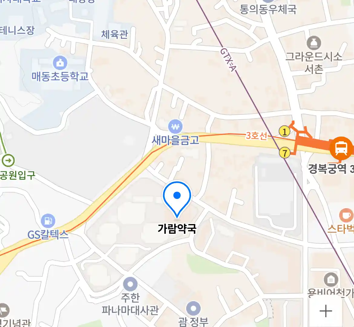 가람약국 위치