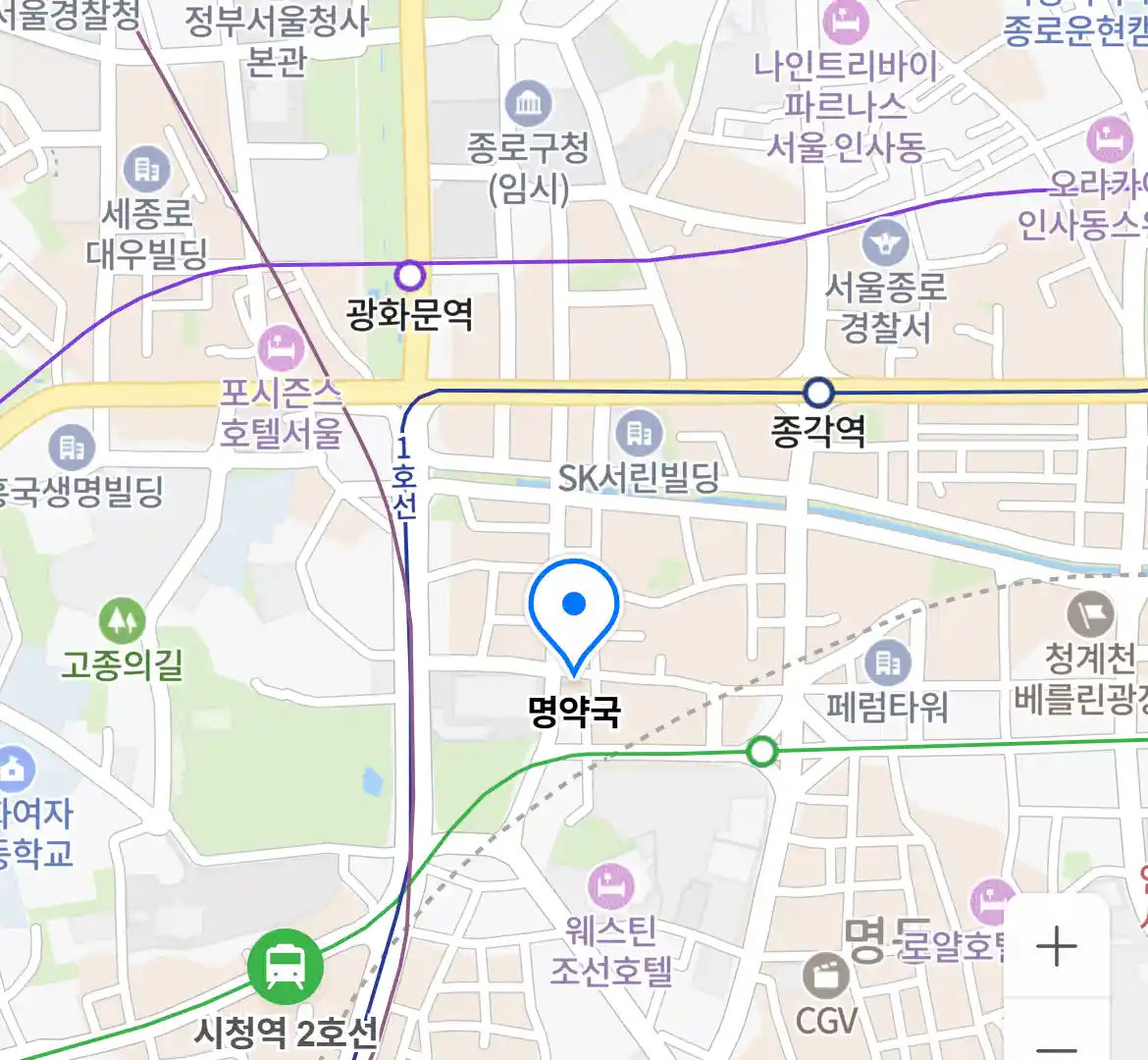 명약국 위치
