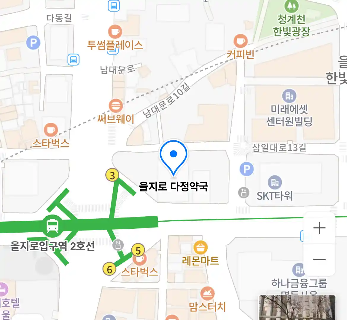 을지로 다정약국 위치