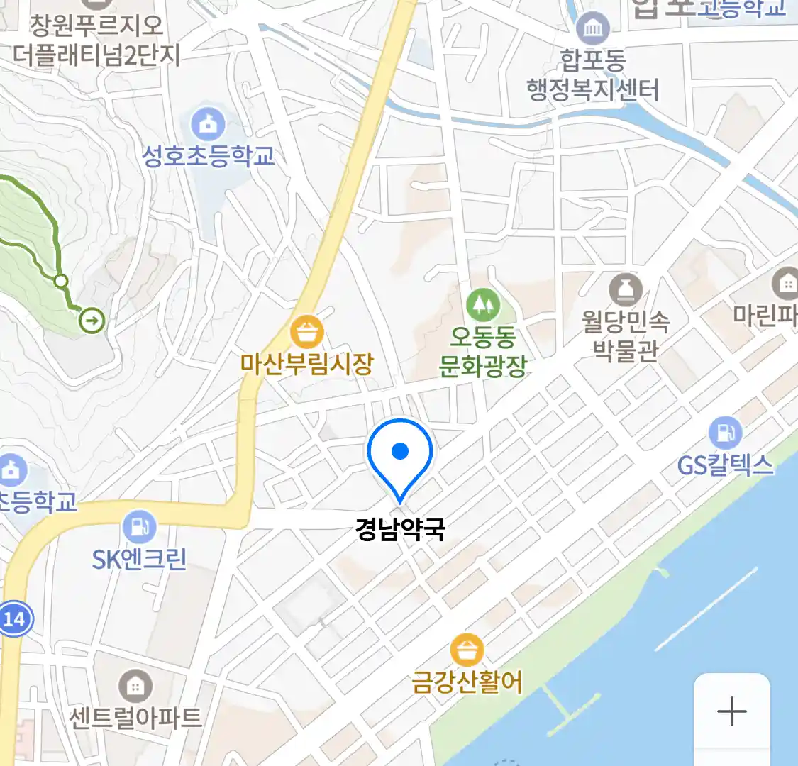 경남약국 위치