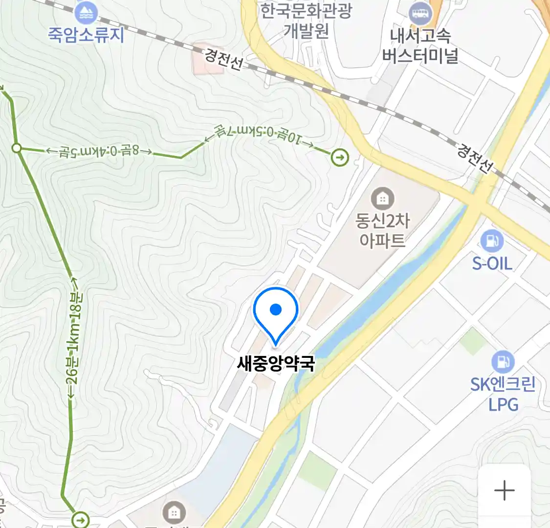 새중앙약국 위치