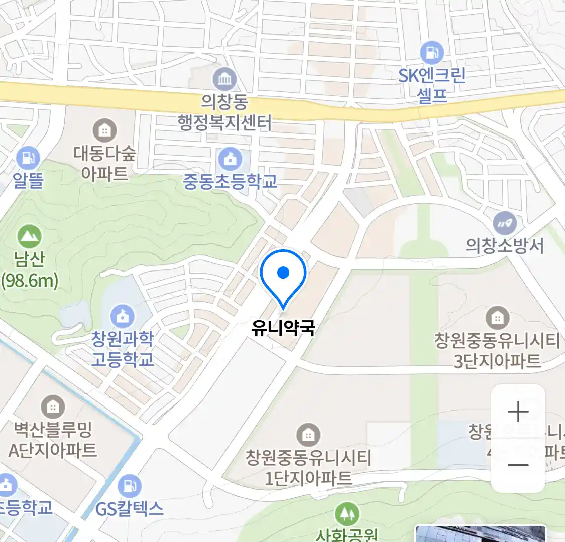 유니약국 위치