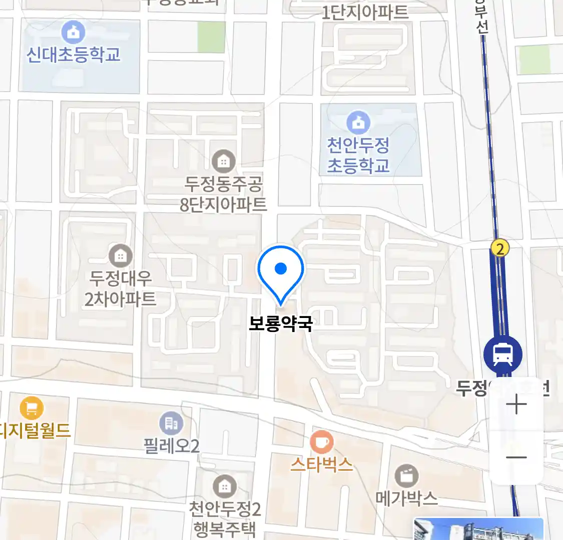 보룡약국 위치