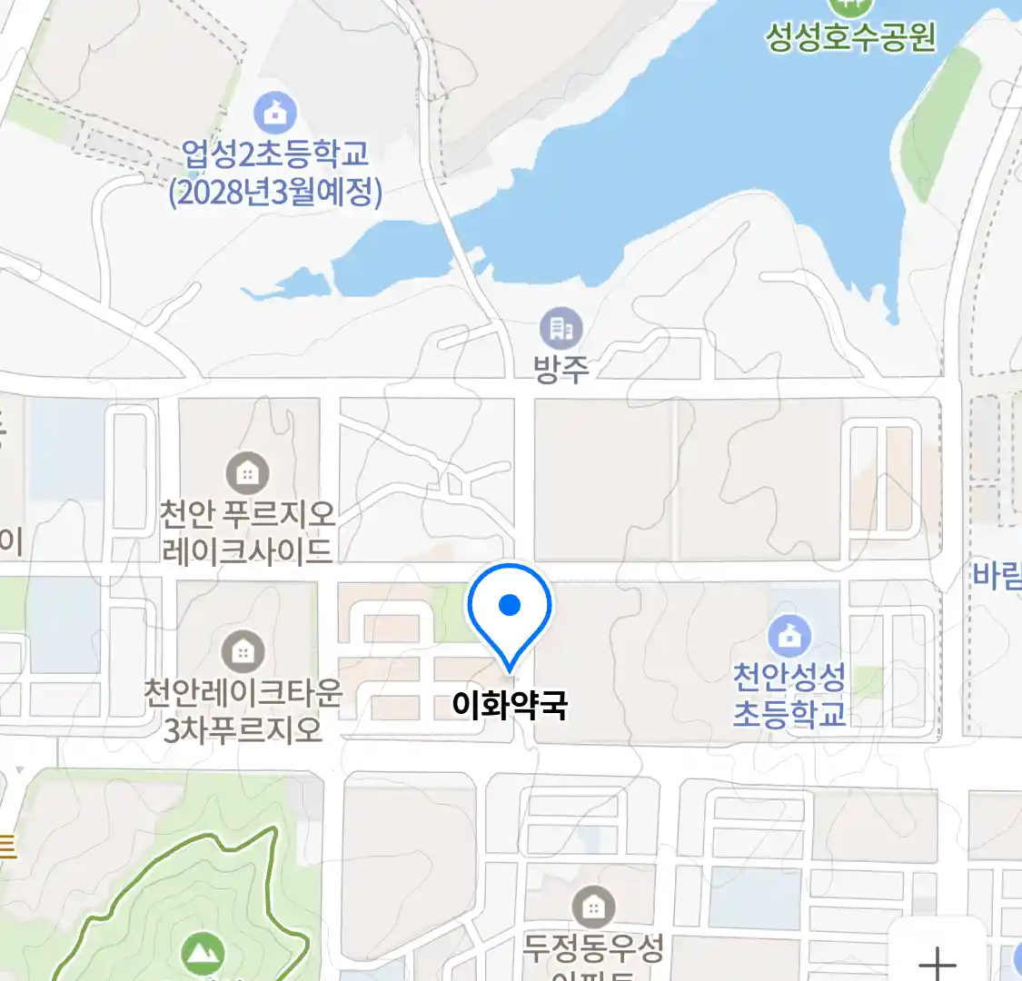 이화약국 위치