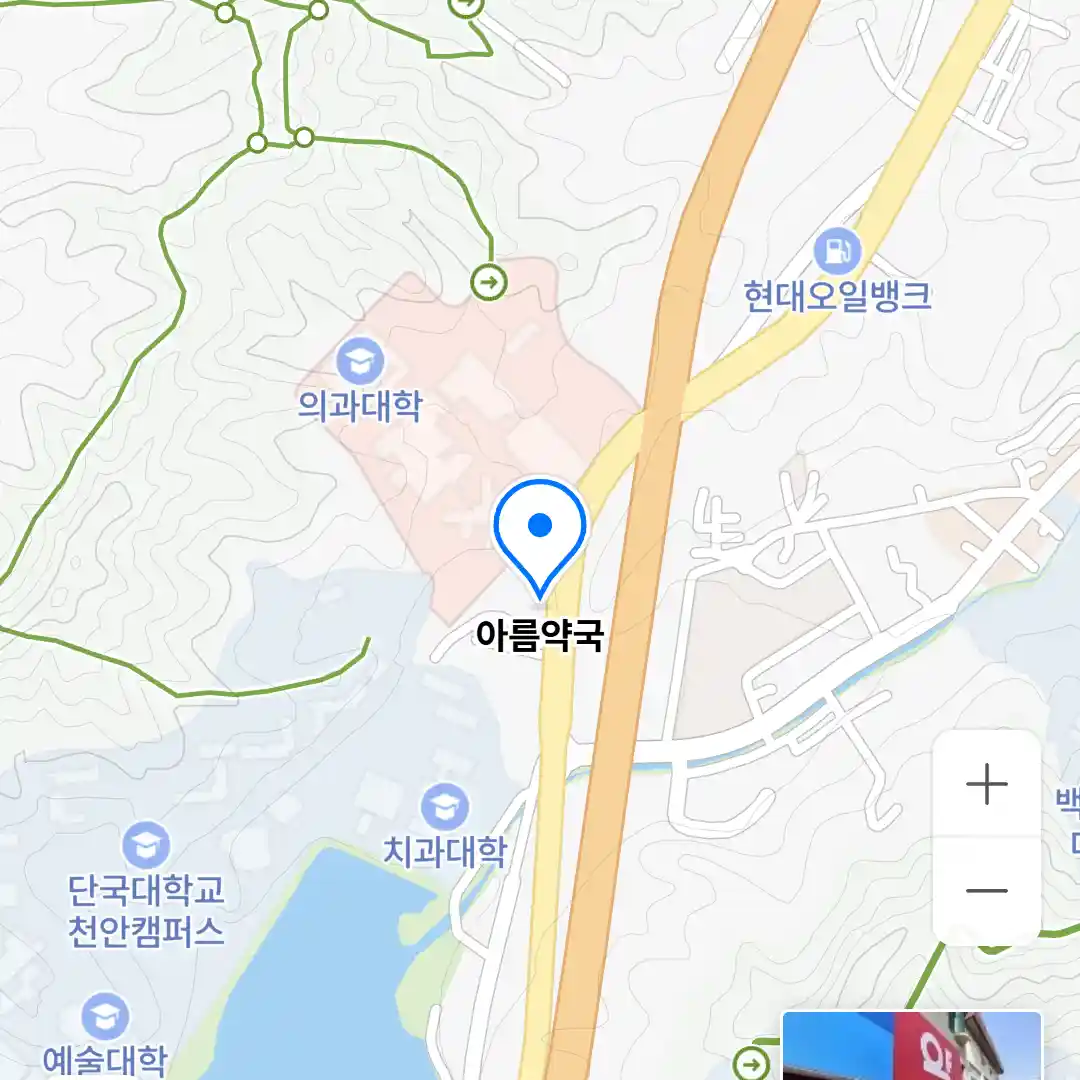아름약국 위치