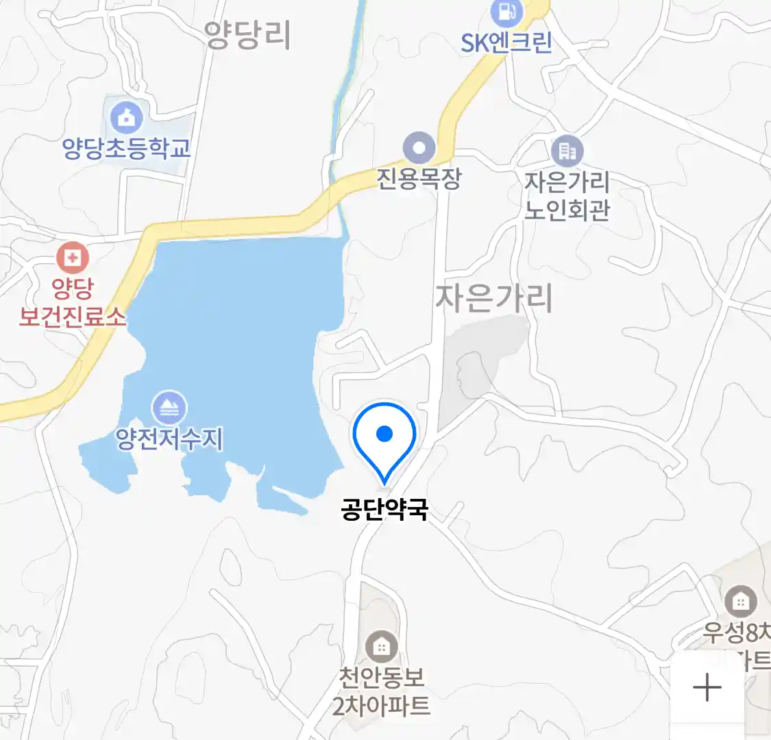 공단약국 위치