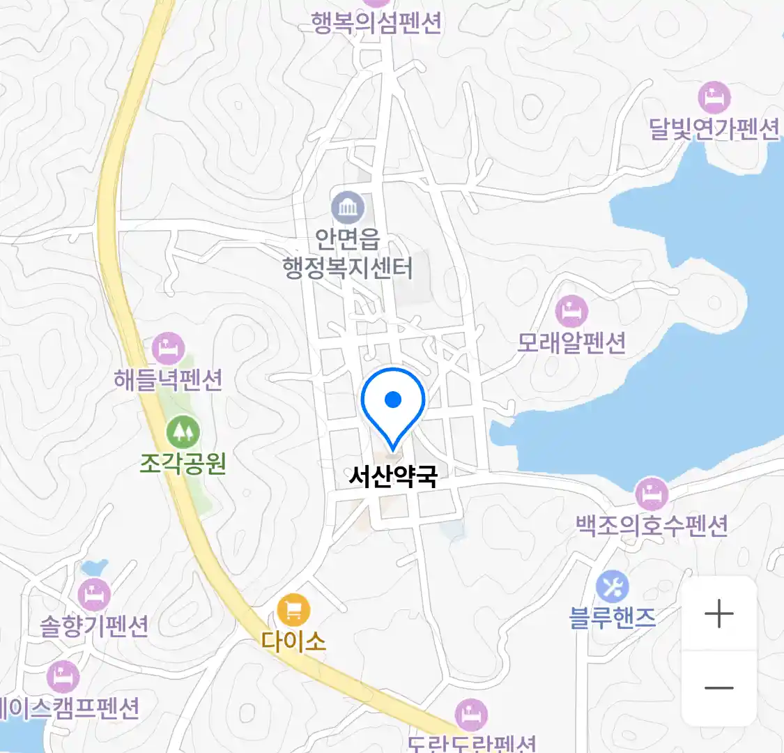 서산약국 위치