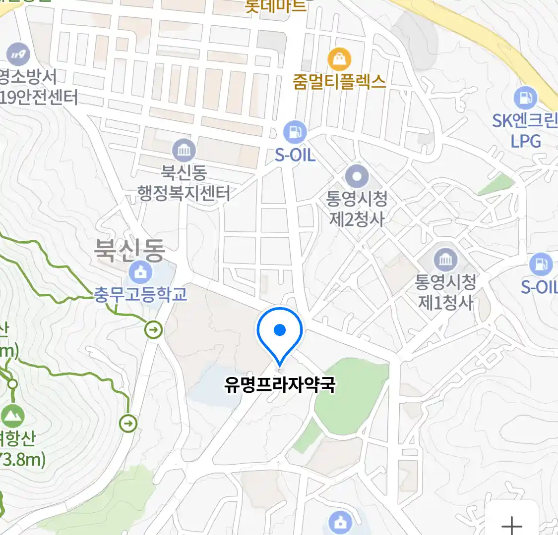 유명프라자약국 위치