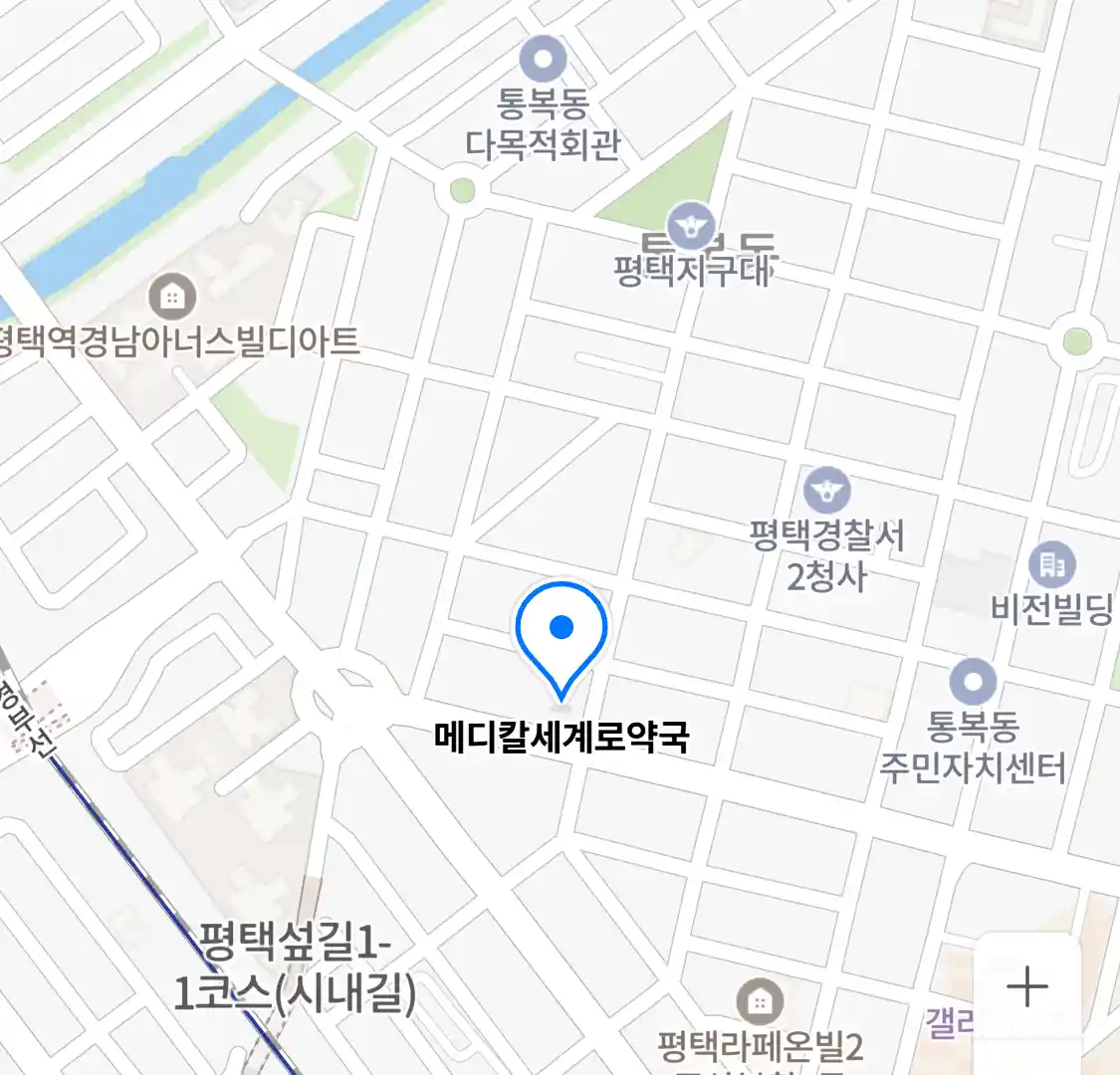 메디칼세계로약국 위치
