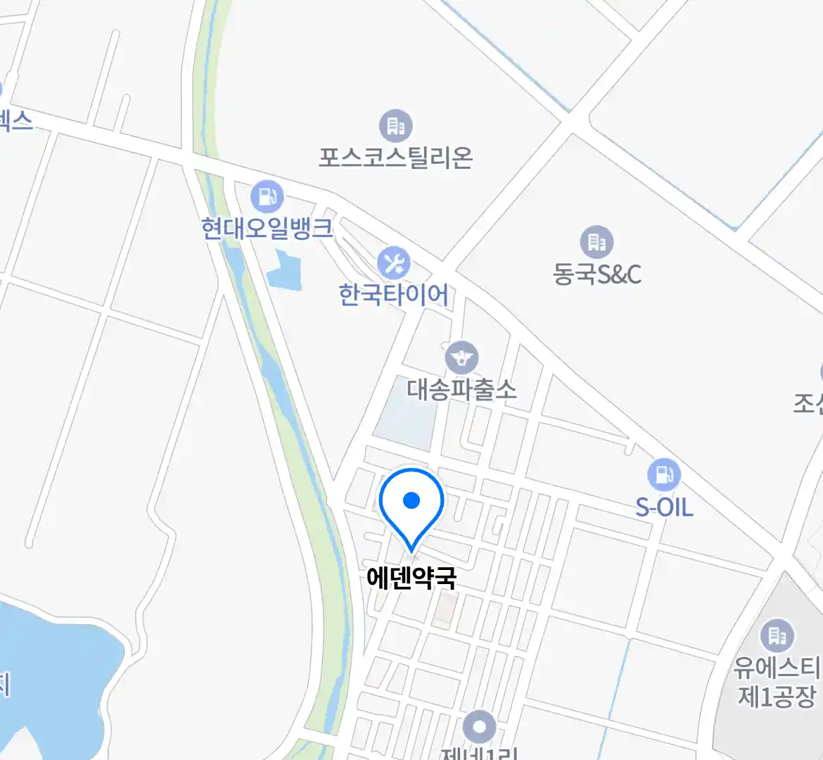 에덴약국 위치