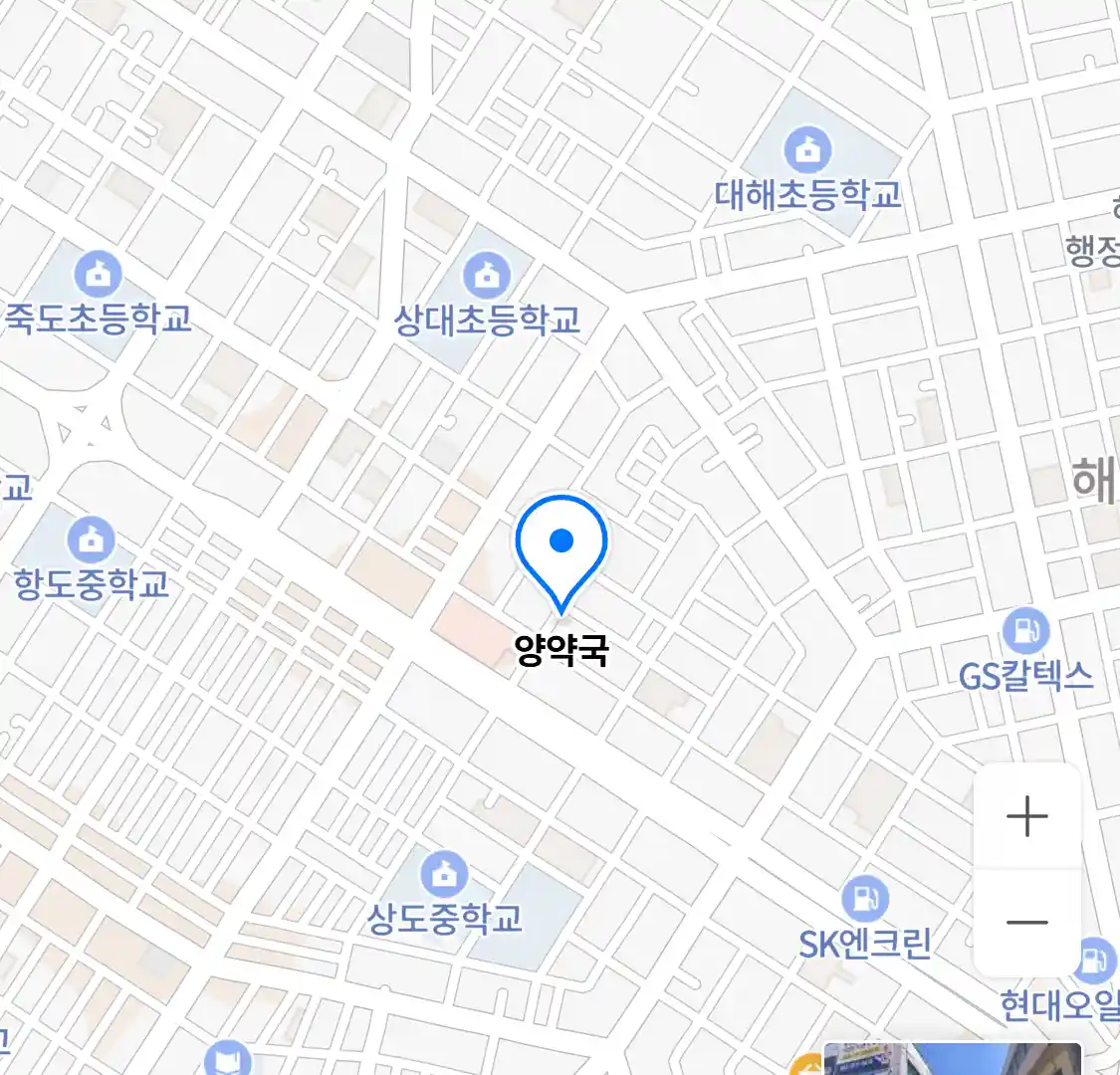 양약국 위치