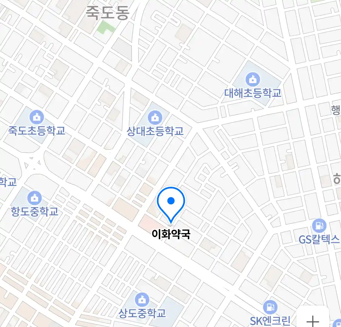이화약국 위치