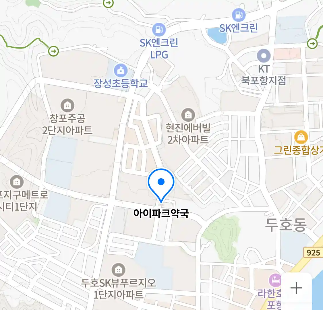 아이파크약국 위치