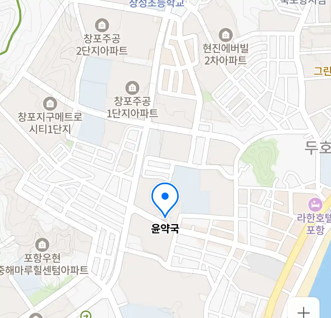 윤약국 위치