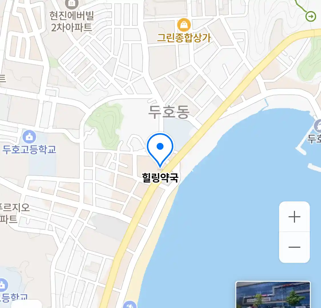 힐링약국 위치