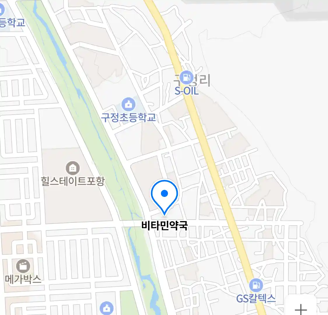 비타민약국 위치