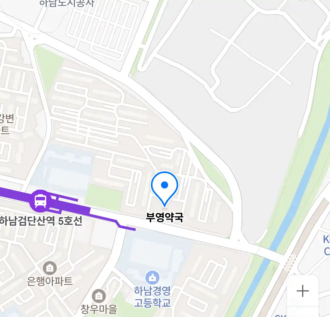 부영약국 위치