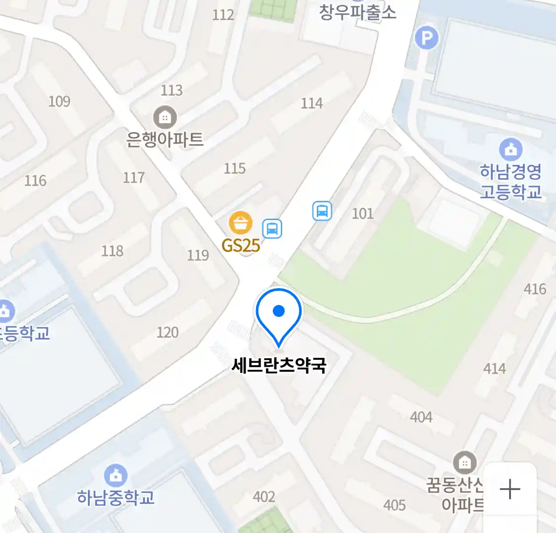 세브란츠약국 위치
