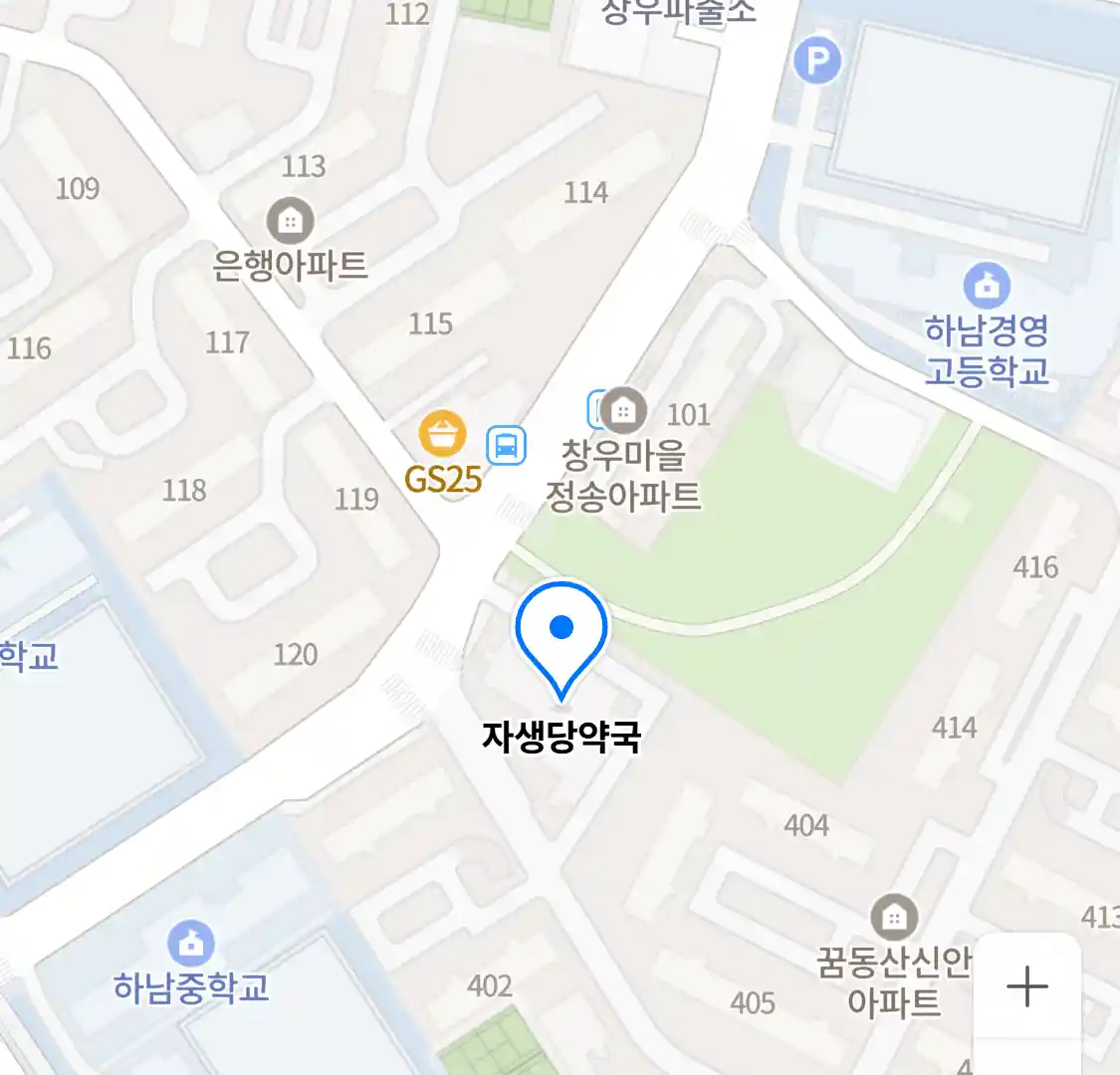 자생당약국 위치