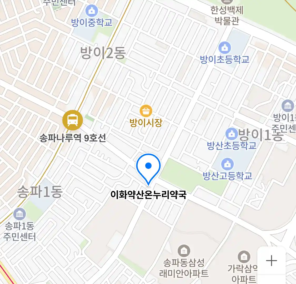 이화약산온누리약국 위치