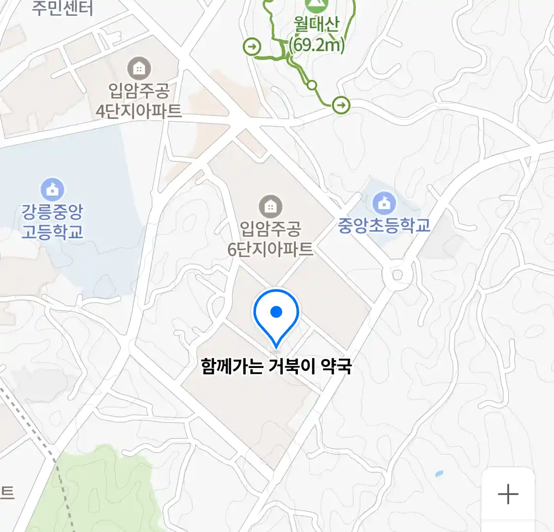 함께가는 거북이 약국 위치