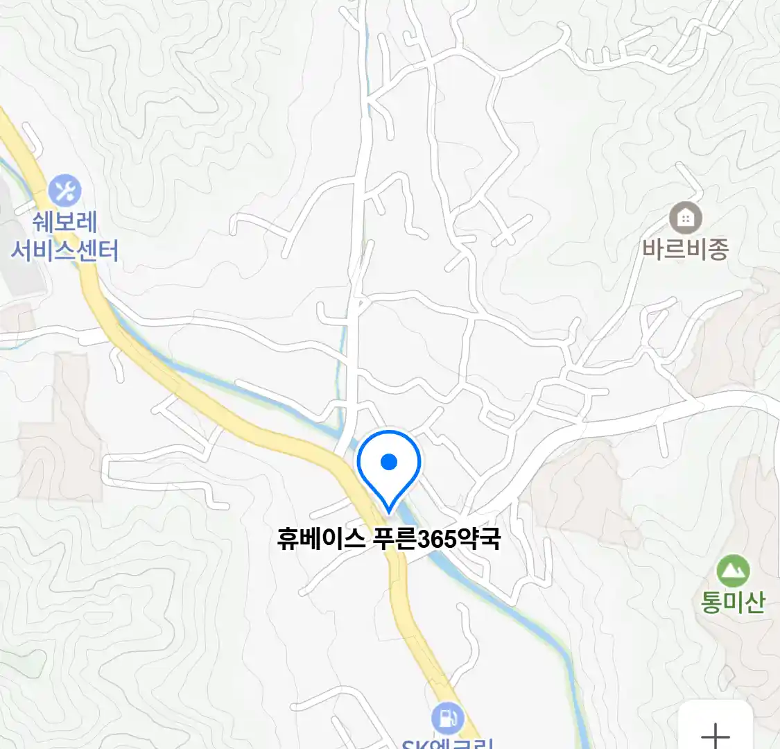휴베이스 푸른365약국 위치