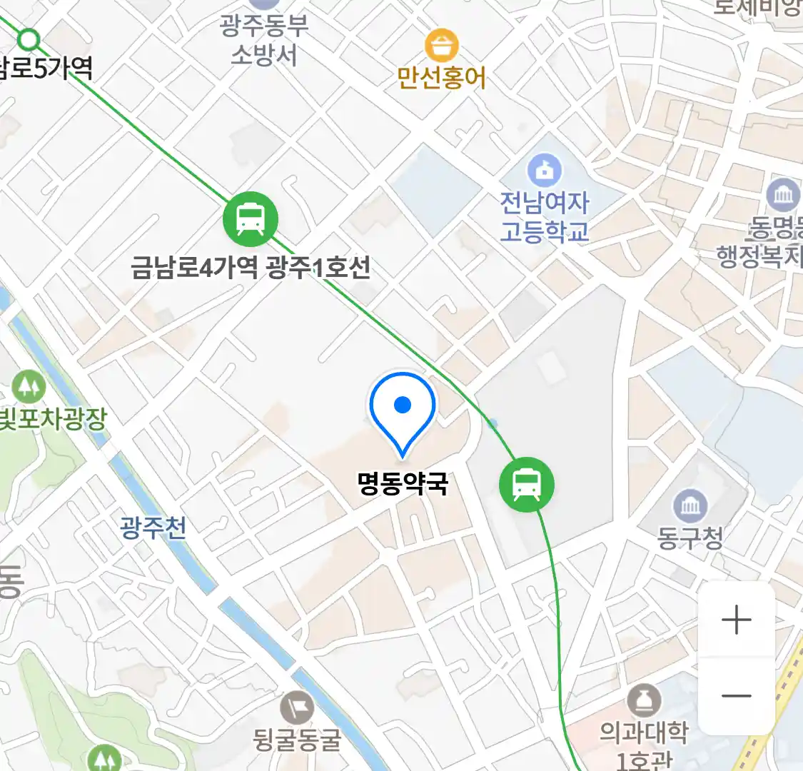 명동약국 위치