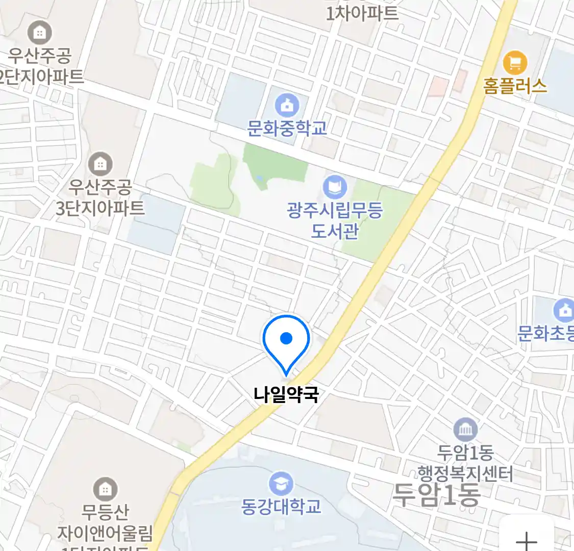 나일약국 위치