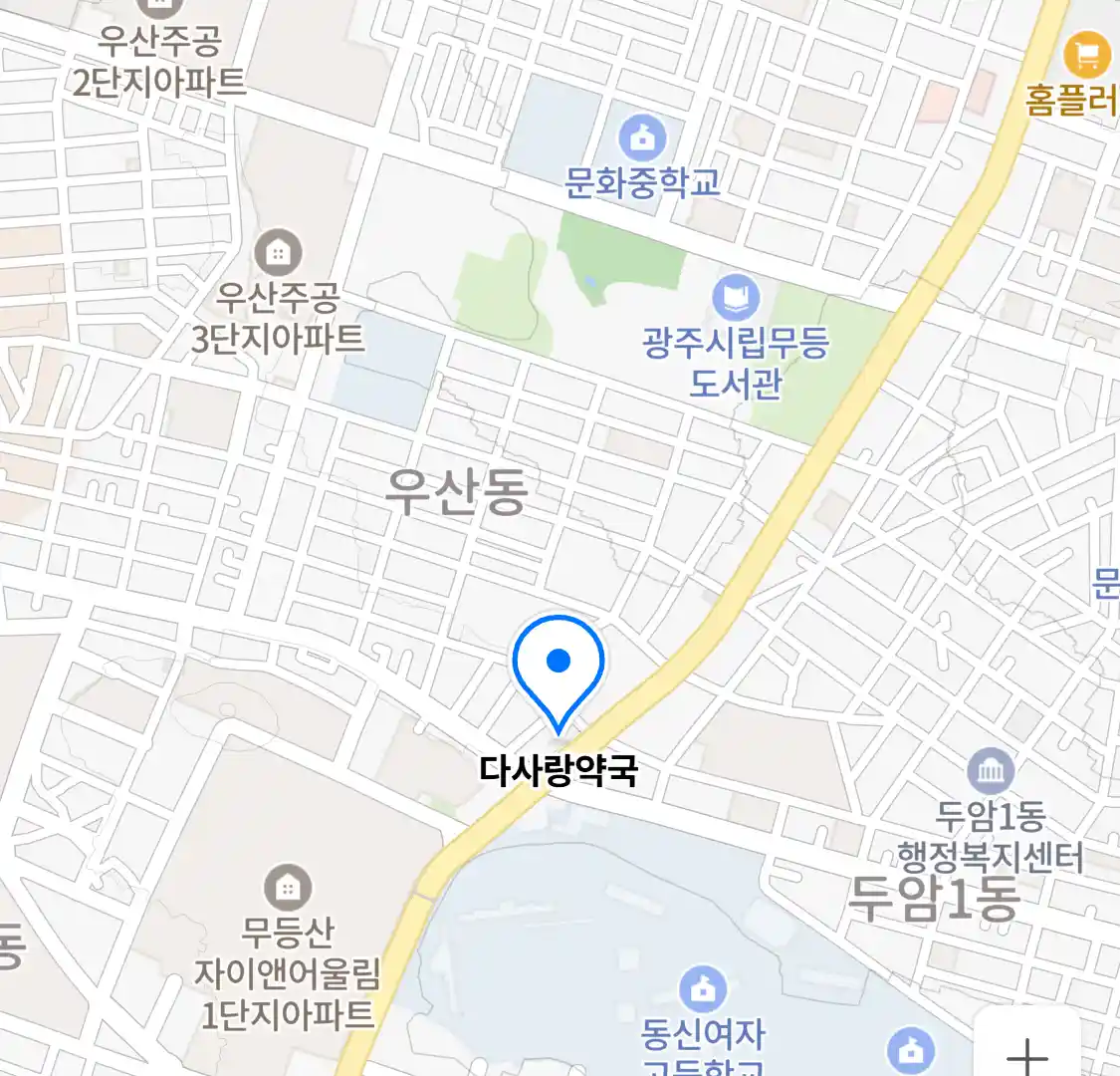 다사랑약국 위치