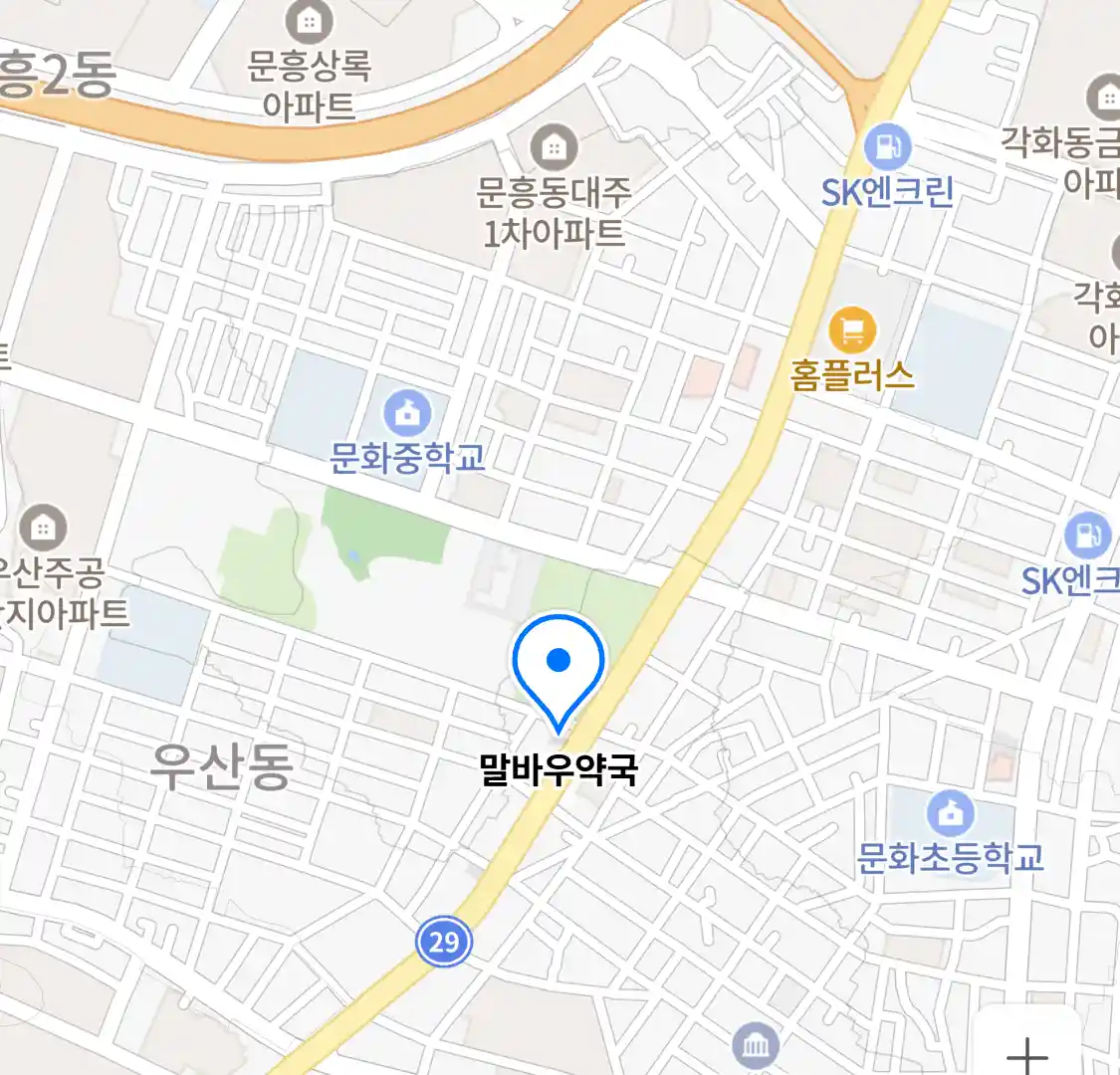 말바우약국 위치