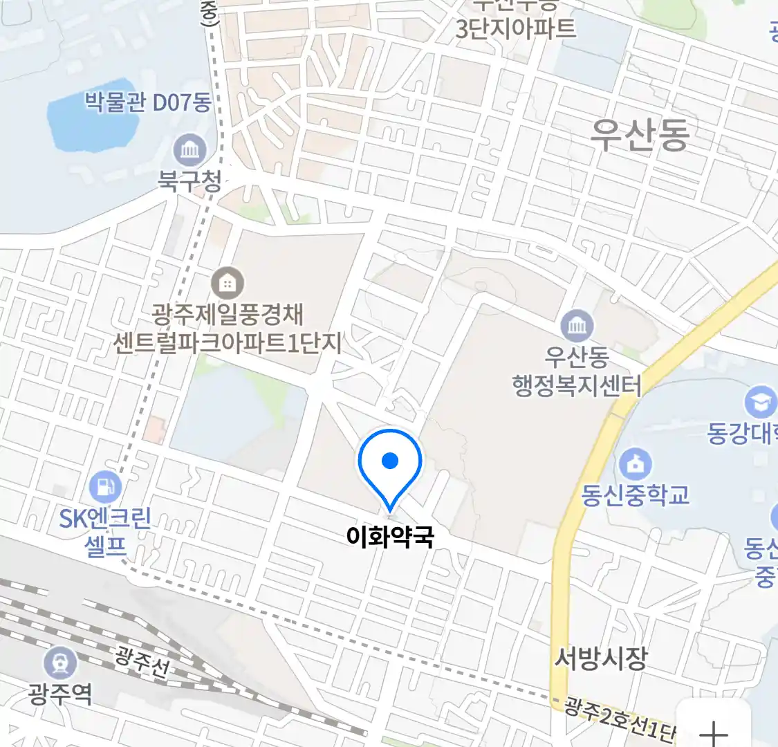 이화약국 위치