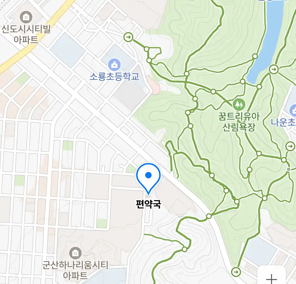 편약국 위치