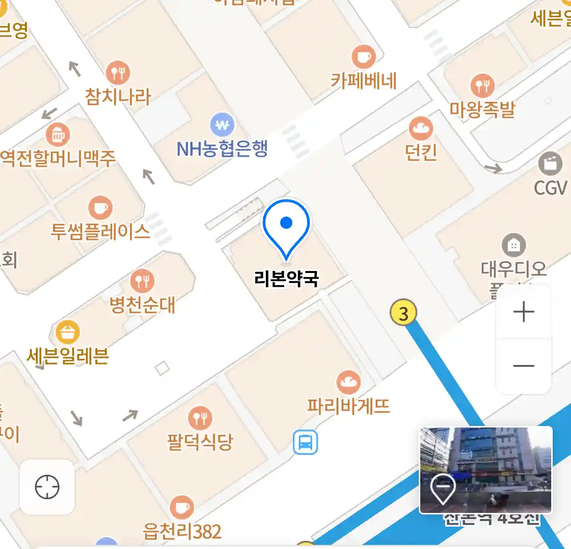 리본약국 위치