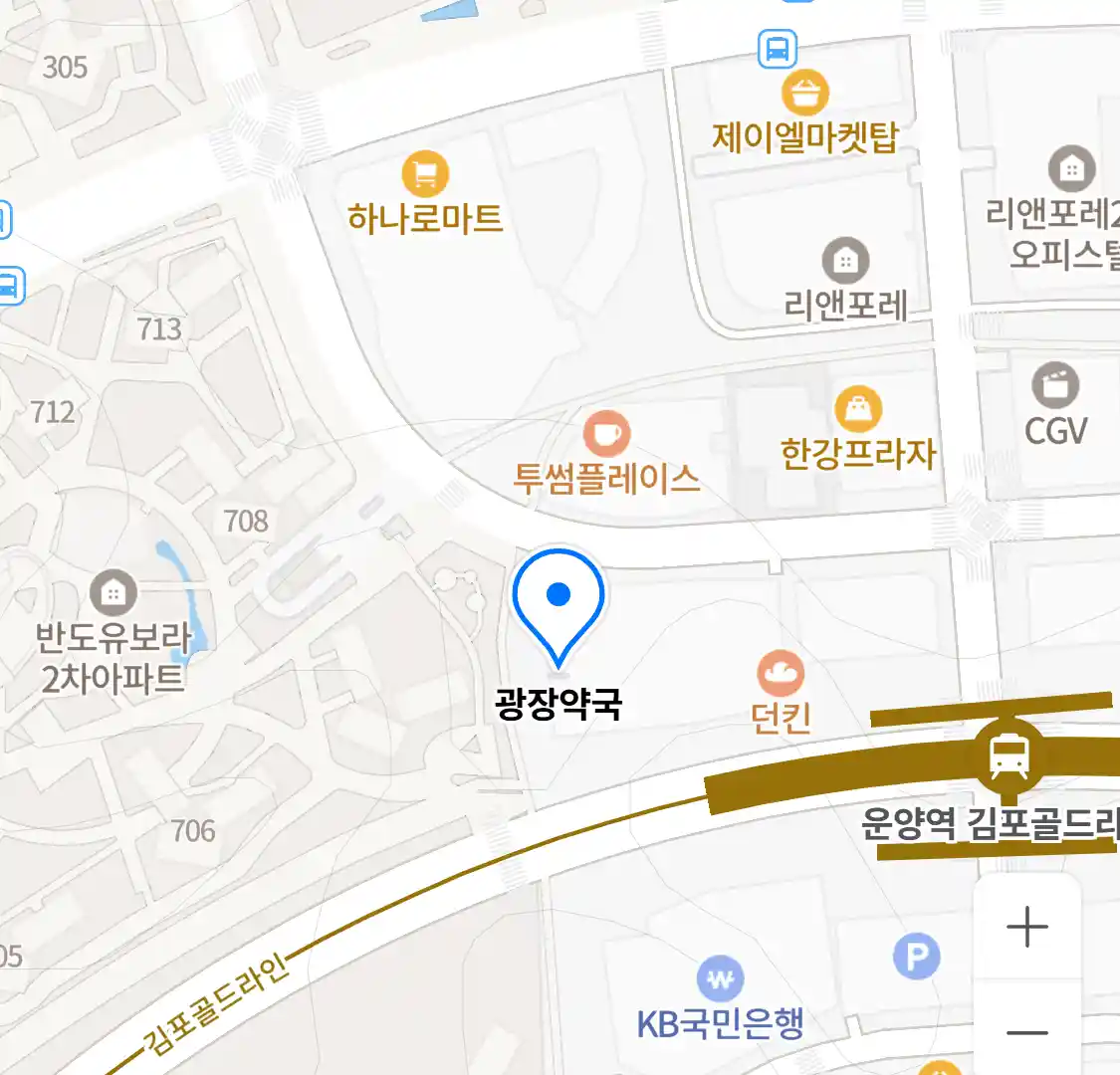 광장약국 위치