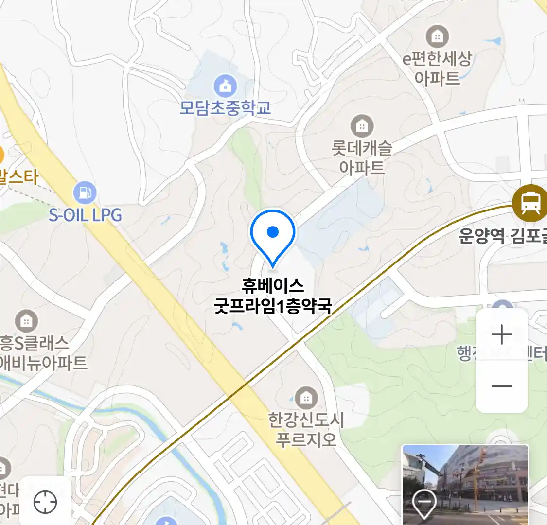 휴베이스 굿프라임1층약국 위치