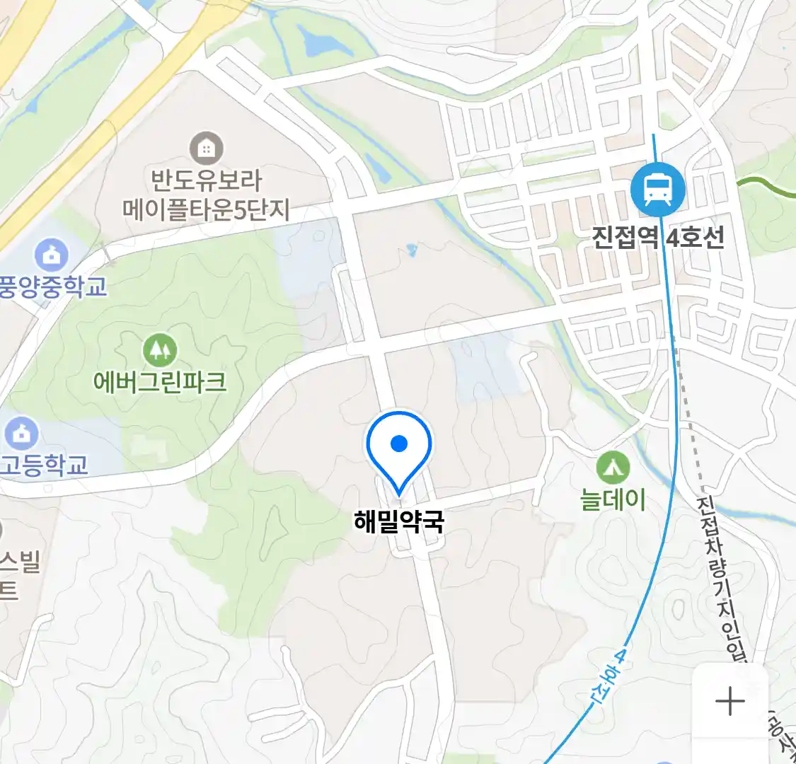 해밀약국 위치