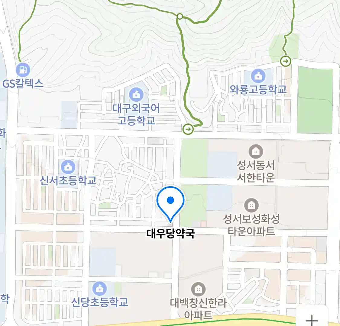 대우당약국 위치
